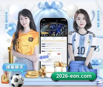 平台简介 - 体育资讯内容服务(eonsports)