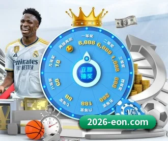 意昂体育 APP(eonsports)