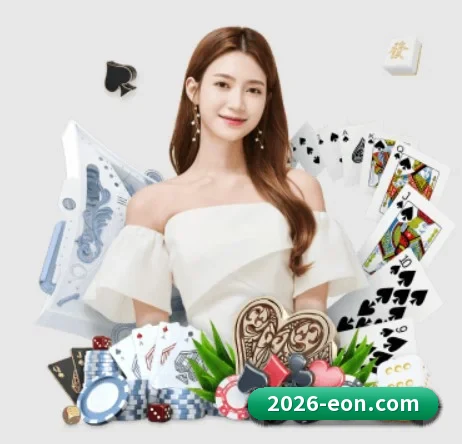 意昂体育 APP 界面(eonsports)