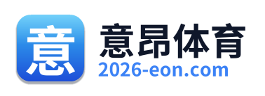 意昂体育 Logo